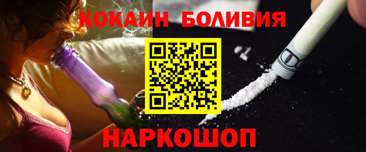 Cocaine 98% Ульяновск