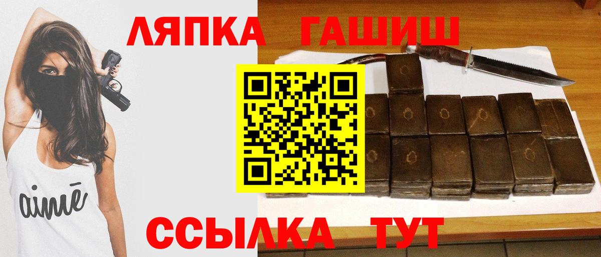 Гашиш VHQ Ульяновск