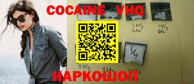 ALPHA PVP Ачхой-Мартан