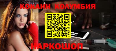 бутик Баксан