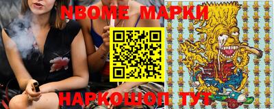 ALPHA PVP Ачхой-Мартан
