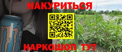ALPHA PVP Ачхой-Мартан