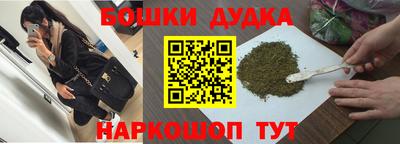 а пвп мука Аша