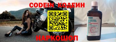 кокаин VHQ Белореченск