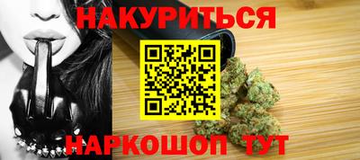 бутик Баксан