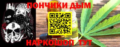 а пвп мука Аша