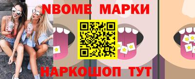 кокаин VHQ Белореченск