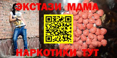 а пвп мука Аша