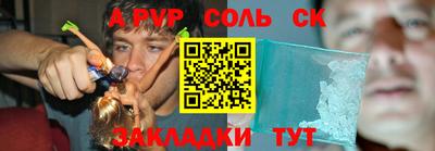 таблы Белорецк