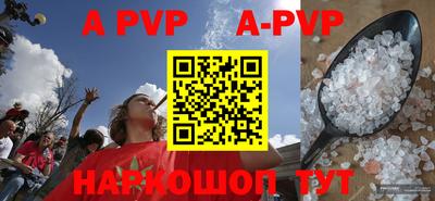ALPHA PVP Ачхой-Мартан
