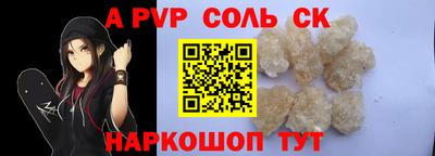бутик Баксан