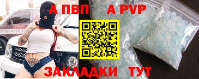 бутик Баксан