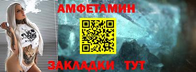 а пвп мука Аша
