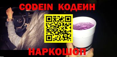 таблы Белорецк