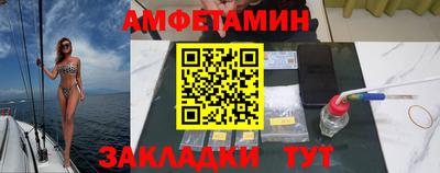таблы Белорецк