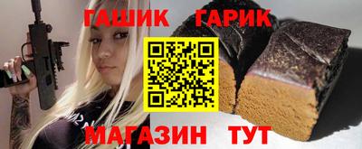 а пвп мука Аша
