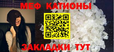 таблы Белорецк