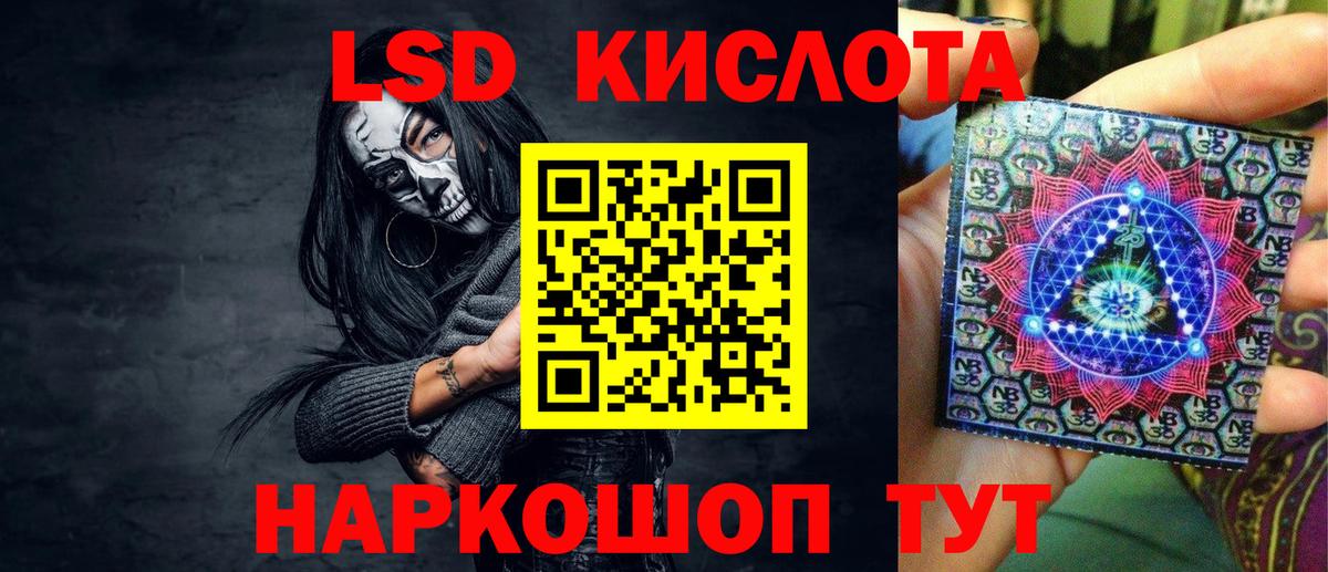 Марки N-bome 1,8мг  Вход с VPN  Ульяновск  Марки N-bome 1,8мг 
