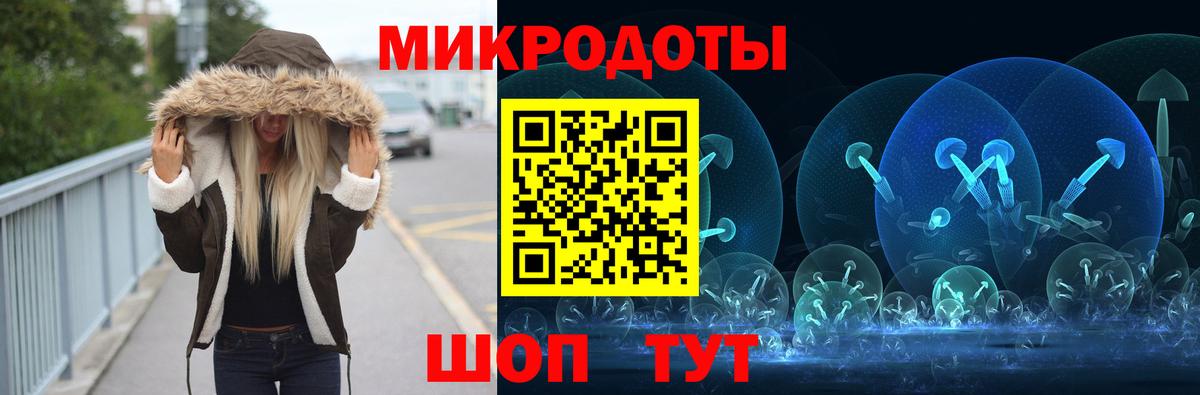 Псилоцибиновые грибы Cubensis  Вход с VPN  Ульяновск 