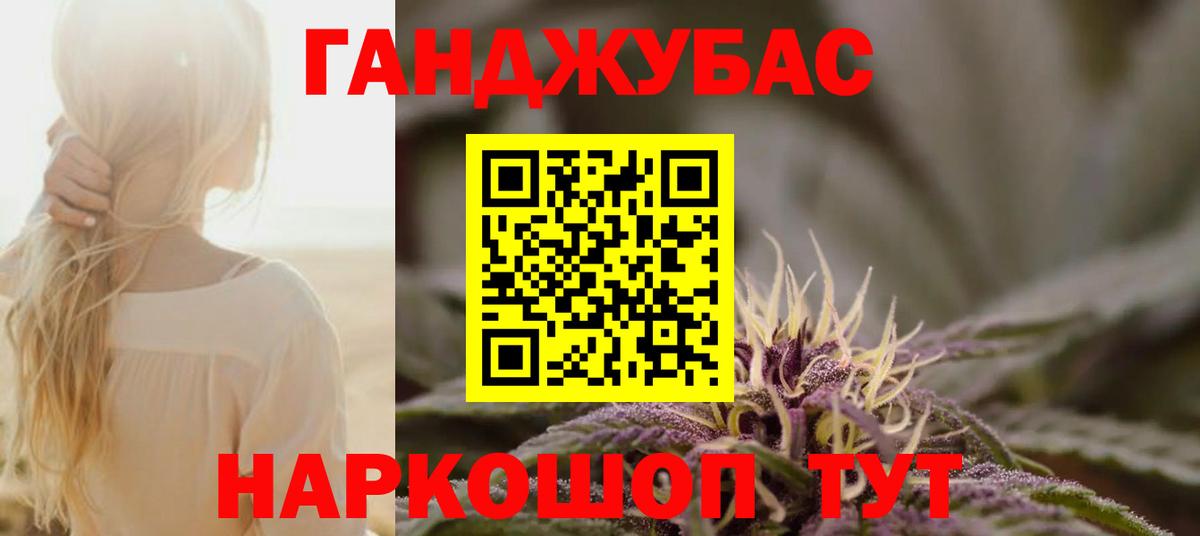 МАРИХУАНА MAZAR  Вход с VPN  Конопля THC 21%  Ульяновск  Канабис White Widow 
